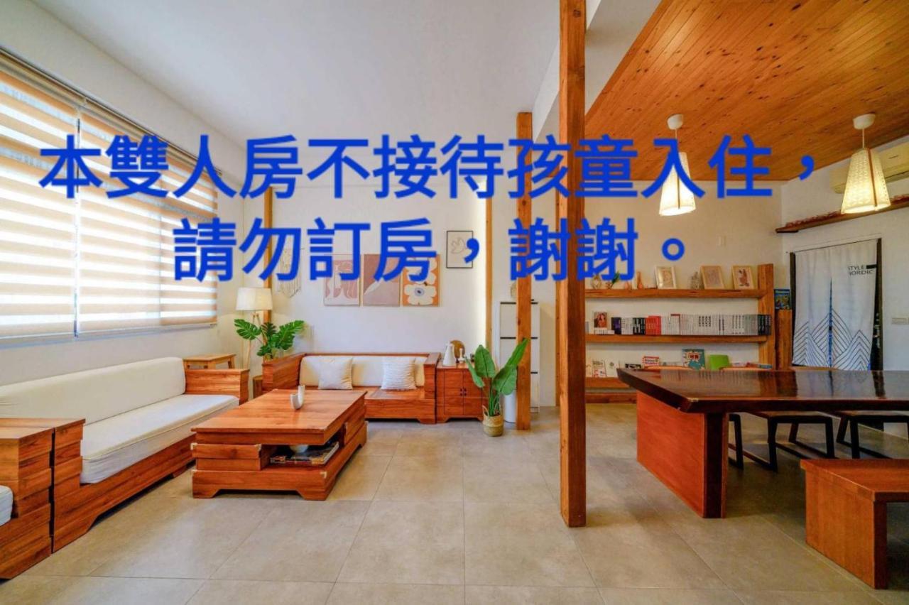 Appartement 木box田妍山色 à Jiaoxi Extérieur photo